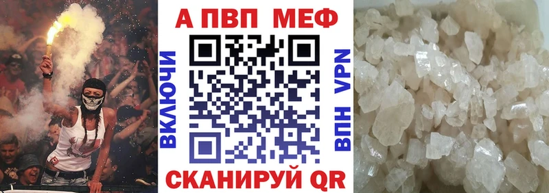 Alfa_PVP СК КРИС  даркнет какой сайт  Чишмы 
