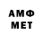 АМФЕТАМИН 98% eric0095