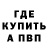 А ПВП крисы CK Tyler Harper