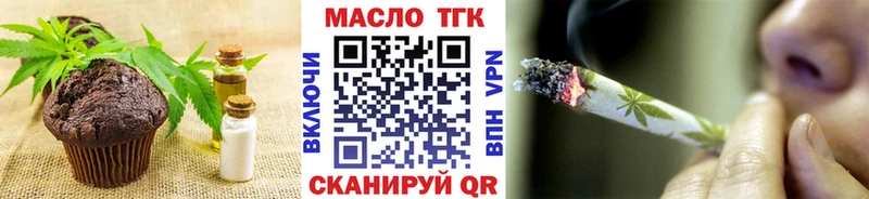 Cannafood конопля магазин продажи наркотиков blacksprut рабочий сайт Чишмы