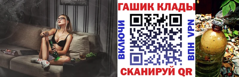 ГАШИШ Premium  omg маркетплейс  Чишмы  что такое наркотик 