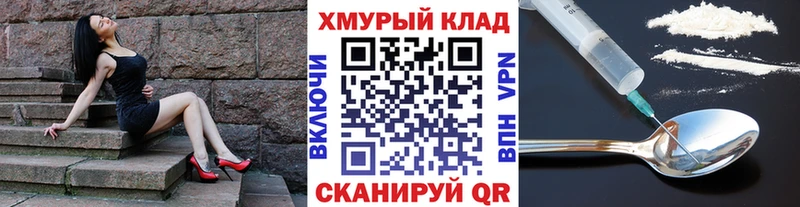 сколько стоит Чишмы ГЕРОИН герыч