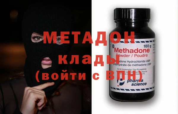 первитин Алексеевка