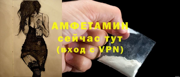 первитин Алексеевка
