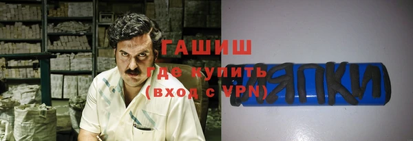 первитин Алексеевка