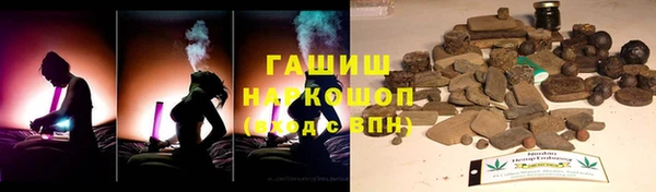 ПСИЛОЦИБИНОВЫЕ ГРИБЫ Алзамай