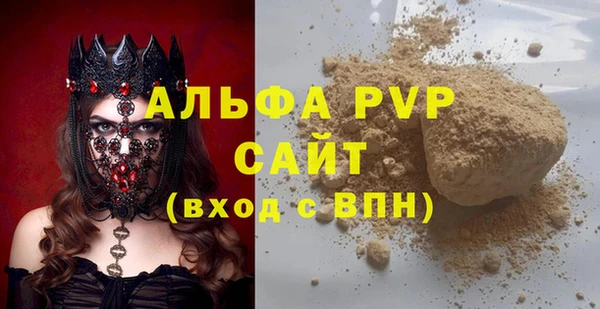первитин Алексеевка