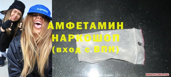 первитин Алексеевка