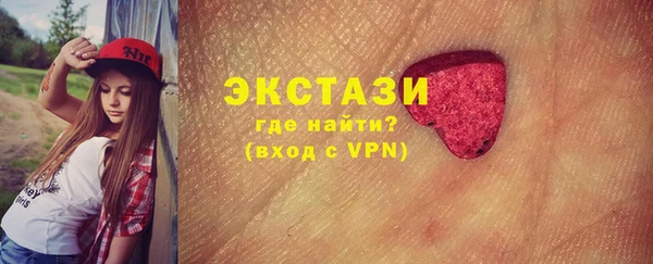 ПСИЛОЦИБИНОВЫЕ ГРИБЫ Алзамай