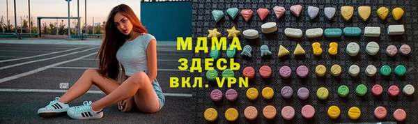 амф Карталы