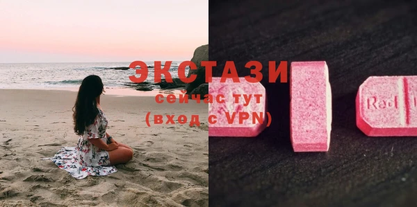 ПСИЛОЦИБИНОВЫЕ ГРИБЫ Алзамай