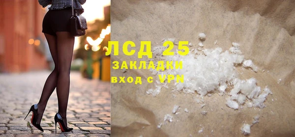 MESCALINE Абинск