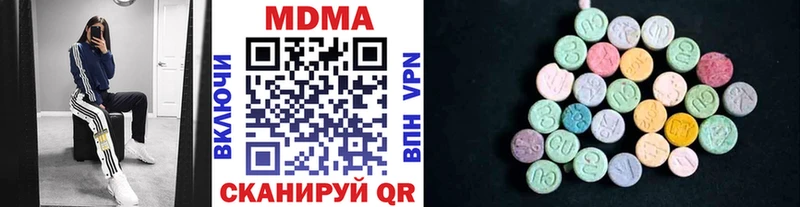 OMG зеркало  Чишмы  МДМА кристаллы 