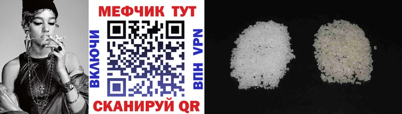 мега зеркало  Чишмы  Меф VHQ  где продают наркотики 