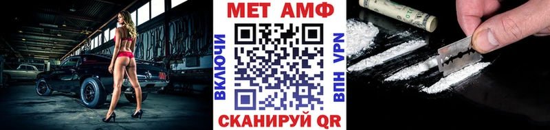 Метамфетамин пудра Чишмы