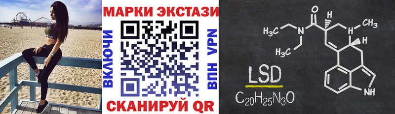 хочу наркоту  Чишмы  Марки N-bome 1500мкг 