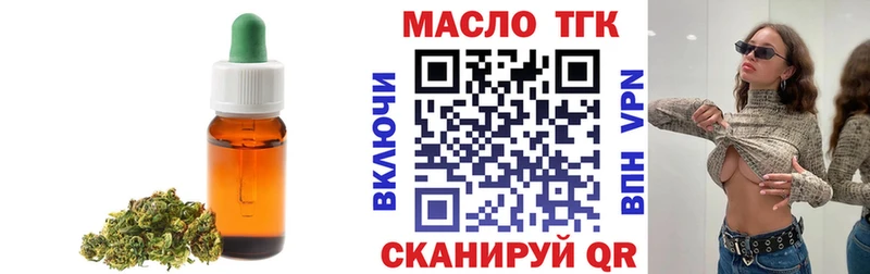 Дистиллят ТГК гашишное масло  Чишмы 